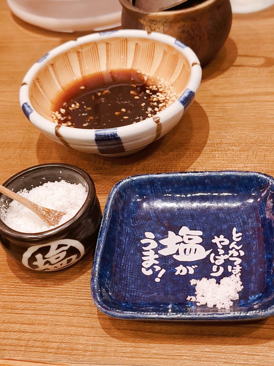 dera_kuro's tweet photo. お土産買って、ご飯！

脂は口の中で溶けちゃうし、お肉はめっちゃ柔らかくて美味しかった！

「とんかつはやっぱり塩がうまい！」って訴えかけてくるお皿を見つけて、その圧に負けて塩で食べてみたら…美味かったw https://t.co/bRIviHMOQu