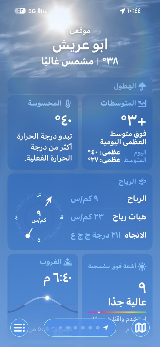 حـلا✨ tweet media