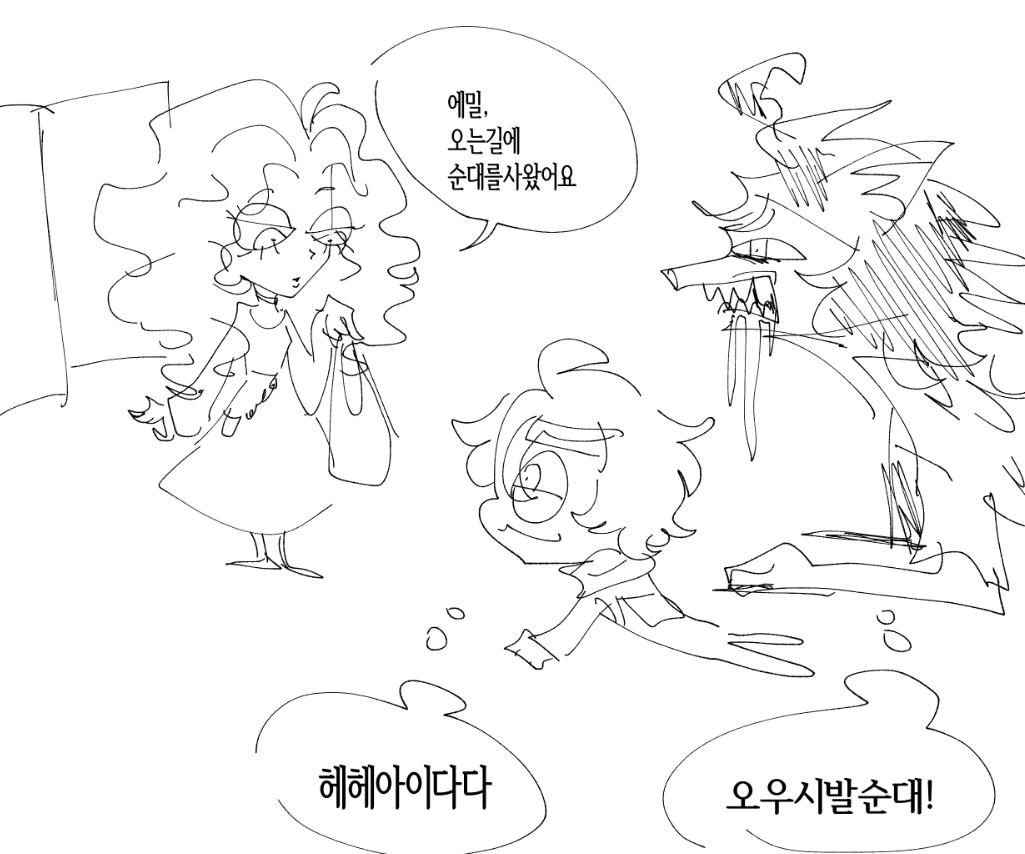 dorew482's tweet photo. 심환그리고짐승 https://t.co/kqfmGwBBa9