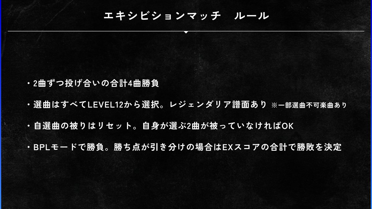 EXTREMERS(エクストリーマーズ) イベント公式 tweet media