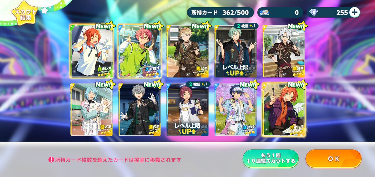 aimairo0022's tweet photo. 星4と新しいカードめっちゃきて嬉しい︎😭✨あとこの星3のジュンくん可愛すぎませんか？？ https://t.co/Ca0lWBOWkU