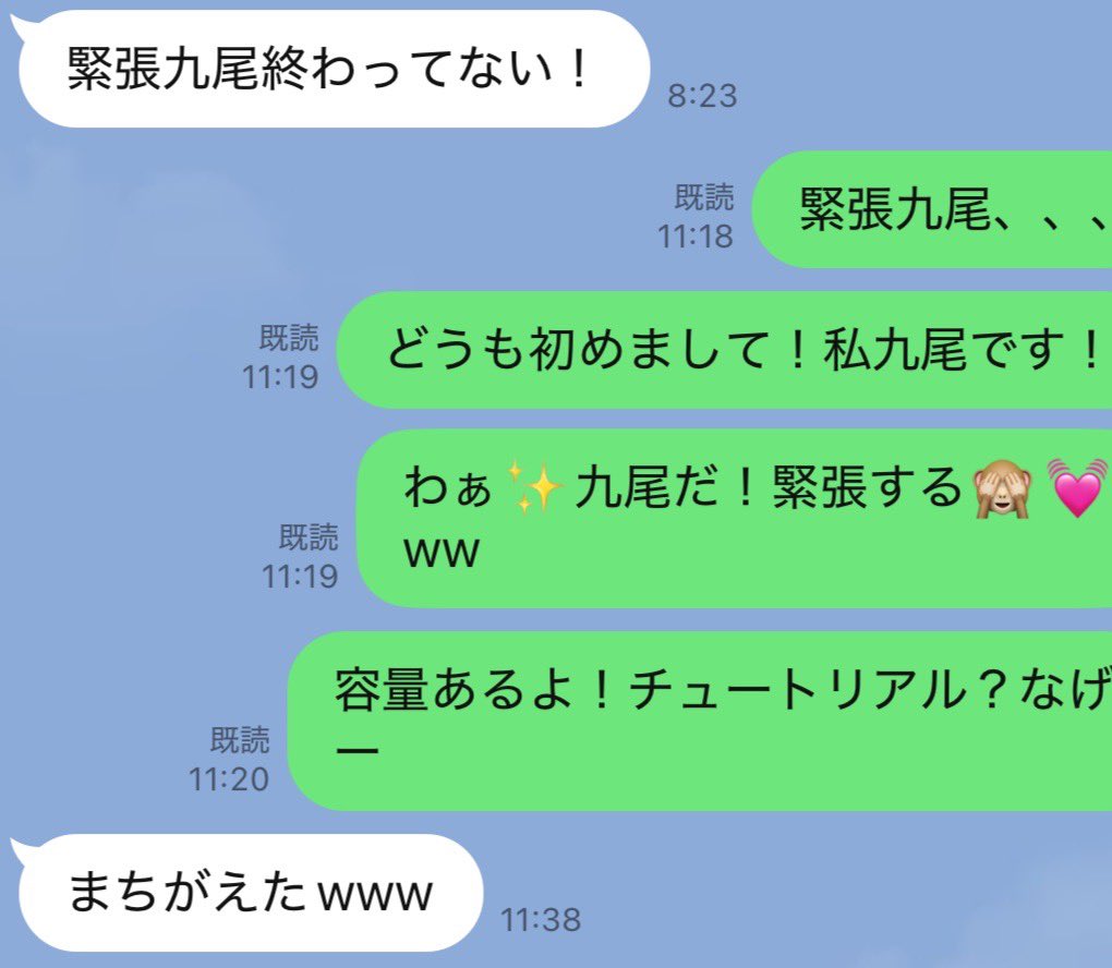 chiaya071017's tweet photo. 誤字ってたから乗ったらスルーして悲しかったし恥ずかしかったです！！！！！
ほんと1番やべーの確定です

#ばかーず https://t.co/hLQrMwQaQV