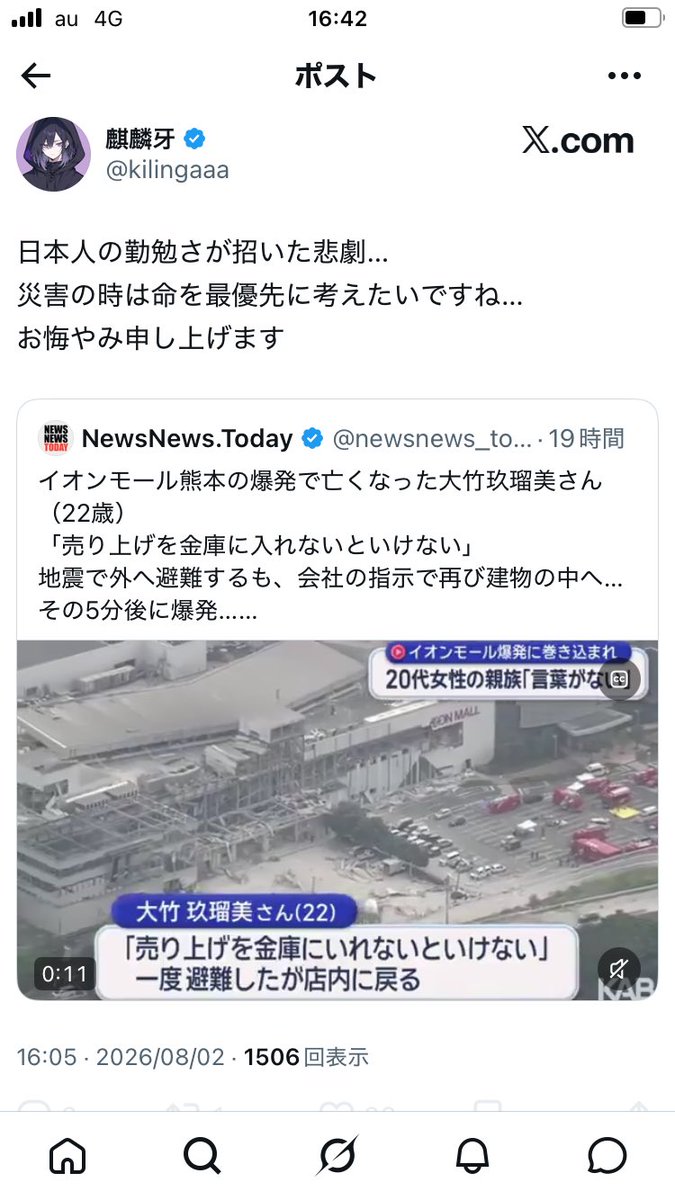 Bqdvgx's tweet photo. もうさぁ💢オマエみたいな1人の日本人女性に一年中粘着して嫌がらせの限りを尽くしてる奴がさぁ〜こんなポストすんなよ💢💢💢 https://t.co/QyScP6OTQD