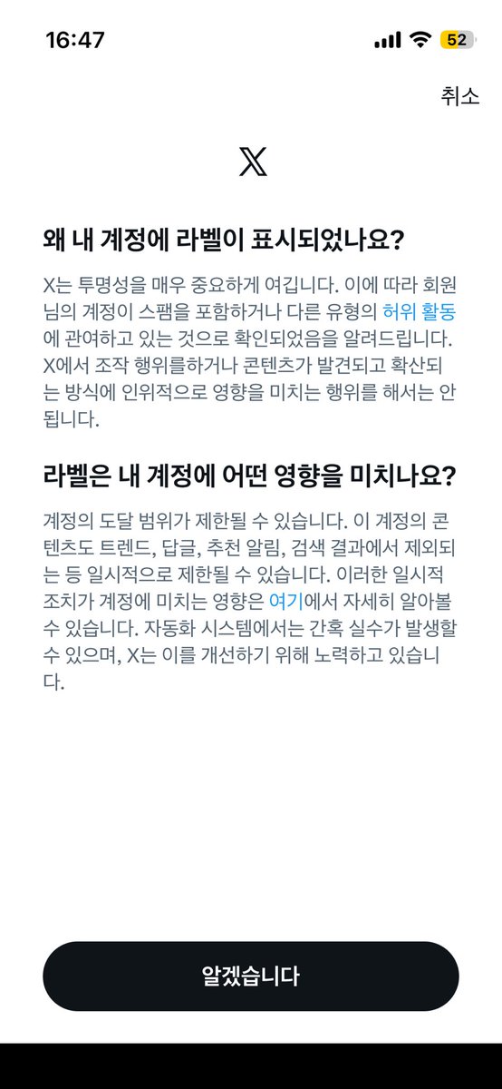 wantchu___'s tweet photo. 아니 내가 멀 햇는데 ㅜ.ㅜ https://t.co/FeHHVE1mmQ