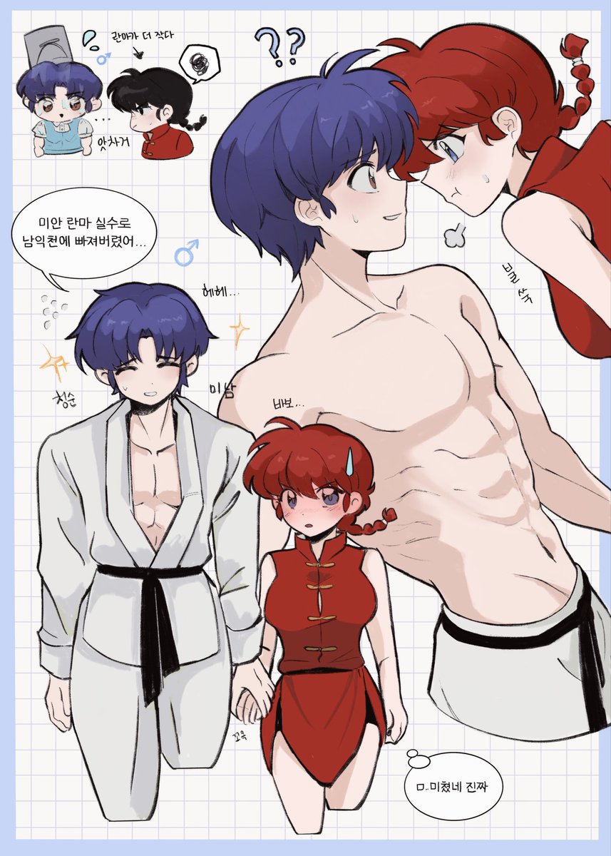 Yui_yuyu0's tweet photo. 아카네 단타🪣💦
#乱あ https://t.co/pktMCCiHJR