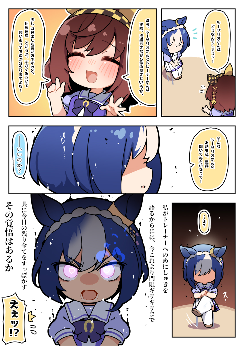 awofujiiro's tweet photo. あの人の話
ブエナビスタとシーザリオ
#ウマ娘

舌を噛むほどに語り明かそう https://t.co/xgnRcNG2D6