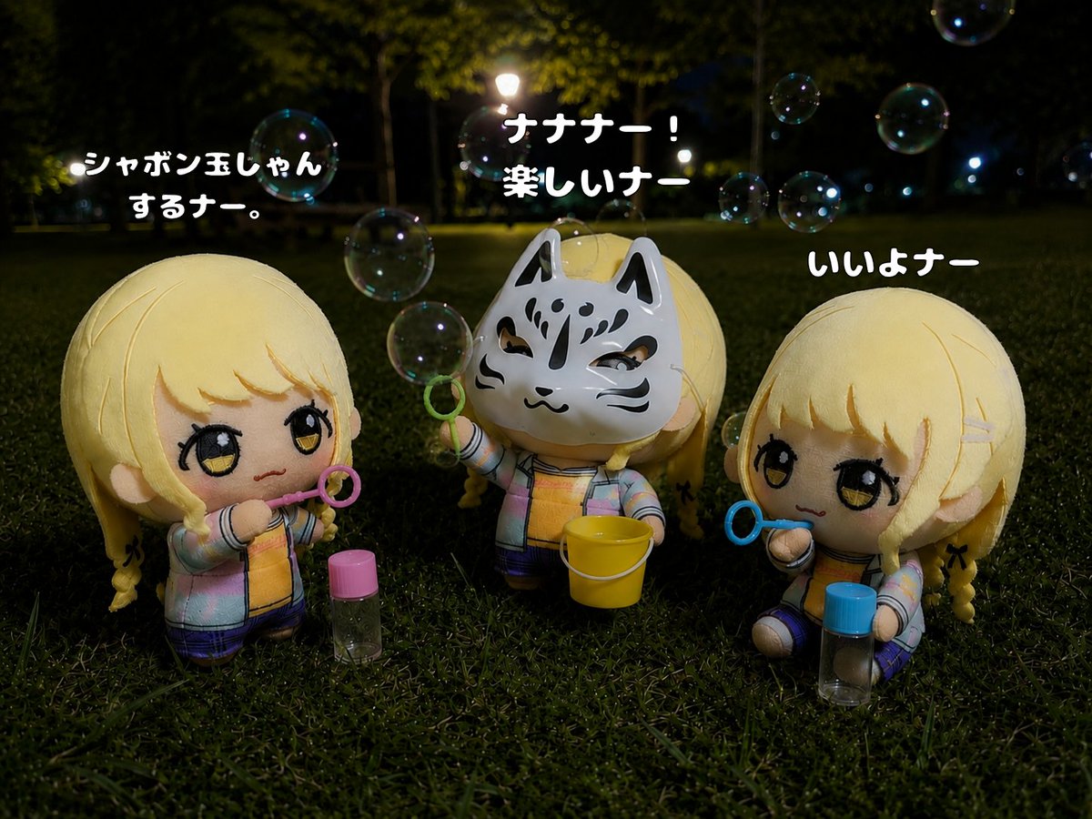humohumo_humomo's tweet photo. 遊んだナ！ https://t.co/6v9qhviwjx