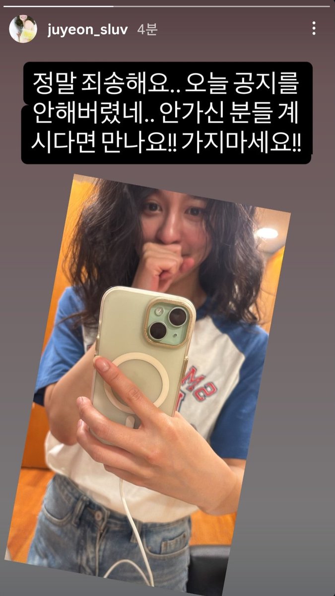 Lizzie_IsMyLife's tweet photo. 진짜 웃기는 여자네
퇴길 공지 까먹어서 관객 보고 돌아오라는 배우 실존
ㅋㅋㅋㅋㅋㅋㅋㅋㅋ https://t.co/oXHK0ElsJH