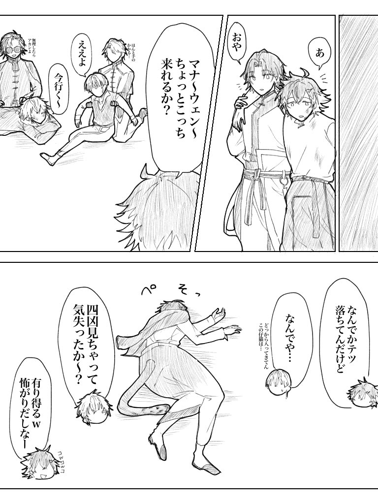 ria_Enomoto's tweet photo. 捏造/ｱｼﾞﾄﾗｴﾝｽ
猙sikが本気出すところ見たい https://t.co/IS1kwSaf42