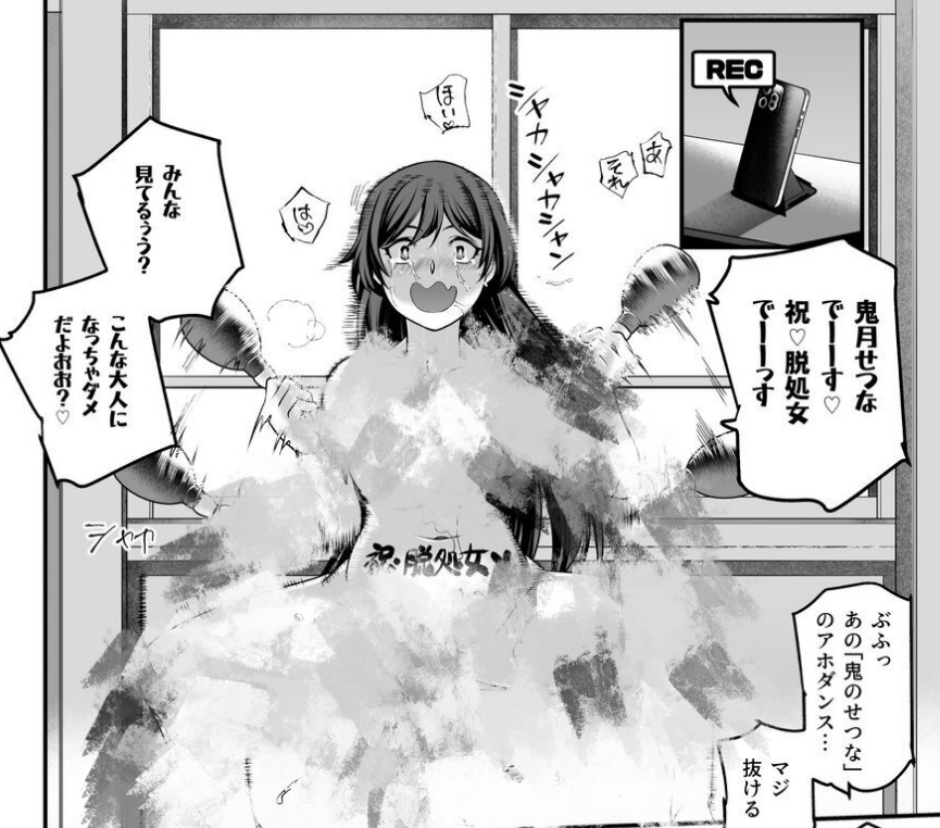 Fabianne_Moore's tweet photo. 大人のアホダンス配信(1/9) https://t.co/5tA2TMGAt3