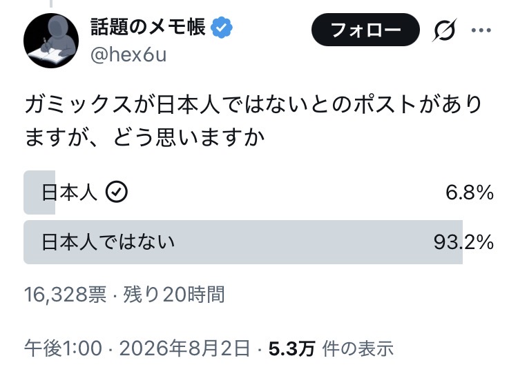 mpjgmj6's tweet photo. 終わってる https://t.co/TJy3RsOFDw