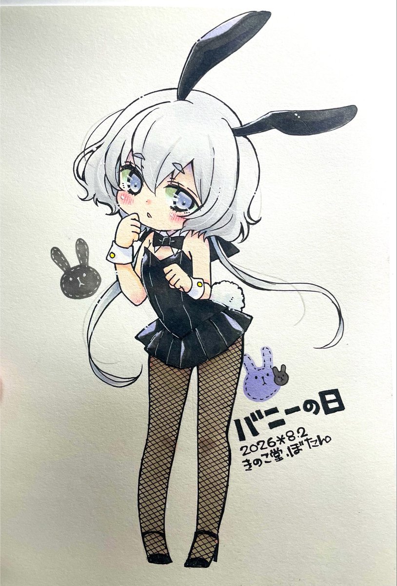 kinokodoubotan's tweet photo. みんなの、バニーの日の
イラスト観てたら…我慢出来ずに描いてしまった笑
バニー純子さん🐰

＃紺野純子
＃バニーの日 https://t.co/DaROMneJfO