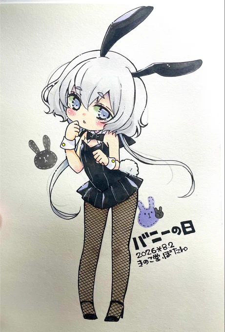 ぼたん＊大⑨州C11/12 (@kinokodoubotan) / X