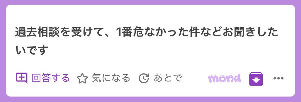 taku_question's tweet photo. ♻️1500
ALT

境界線は引きたいです https://t.co/4P0NopUaWm