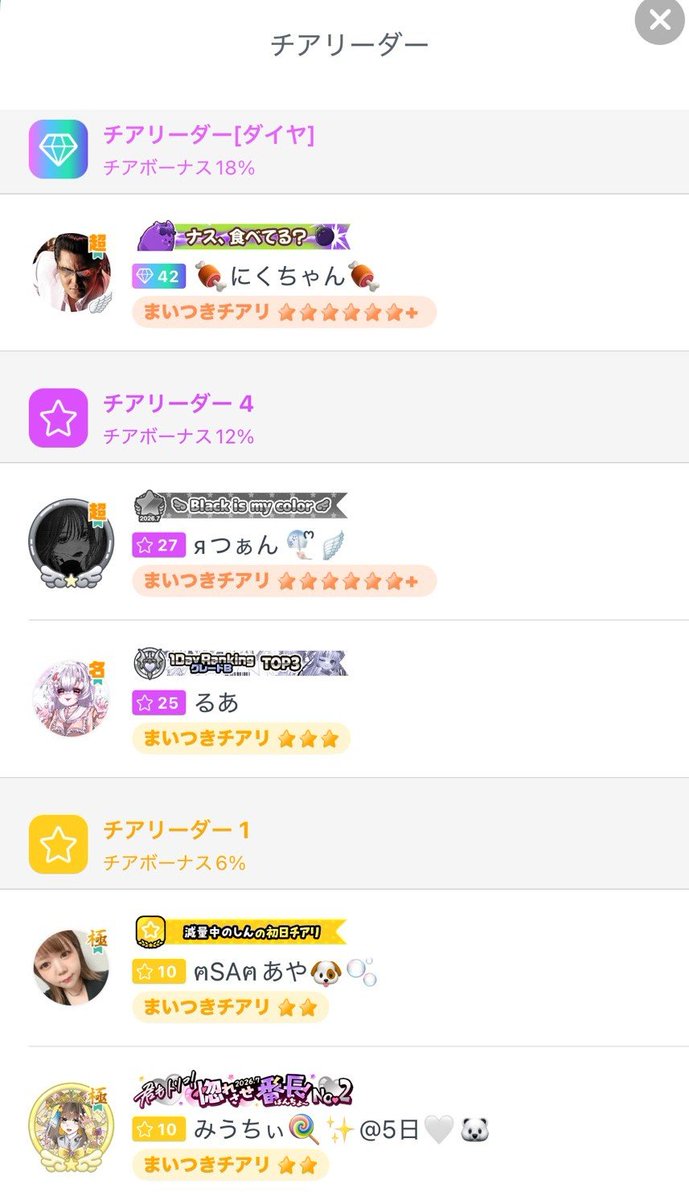 junko1712's tweet photo. 意味不明なんだけど😠ピコサバのコイン回収しに行っただけなのにブロックされたんだけど💢💢まじガキが調子にのんなよ👎チアリーダーの奴らもグルだろどうせww
クソガキの垢晒したるw https://t.co/lxIZMQEyLR
