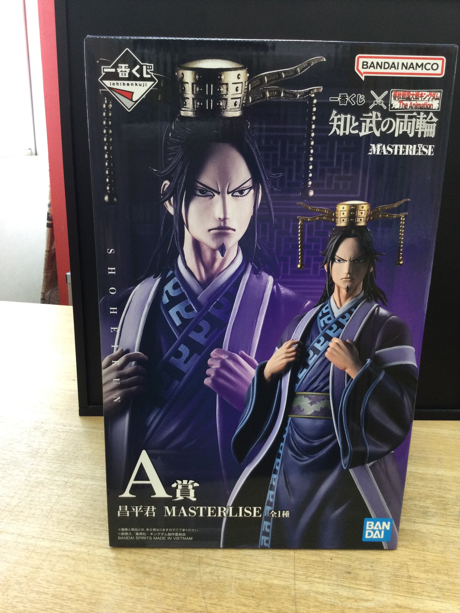 ハードオフ・ホビーオフ尾張旭店 on X: 