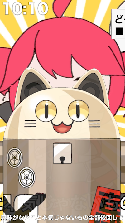 ニャンヤオチュー (@NekochanMachine) / Posts and Replies / X