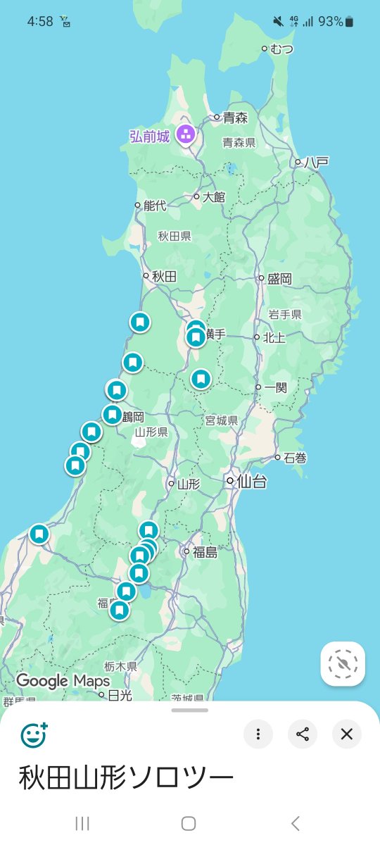 siogoma181's tweet photo. 9月以降はどこにも行かず頭金貯金に専念するか
計画だけして実行に移せてないこれはいつにしようか……… https://t.co/1TRNi9p2PY