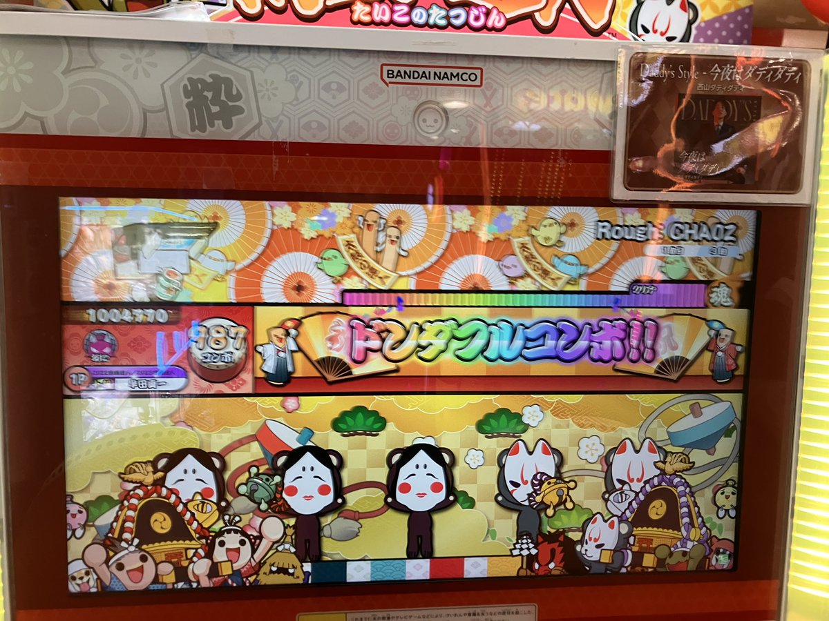 eiriingi1226's tweet photo. Rough:CHA0Z全良！！(★10:382)
最後の1コンボで散らなくてマジで良かった！

★10未全良1桁&amp;SS折り返し https://t.co/hzMwWKg3wc