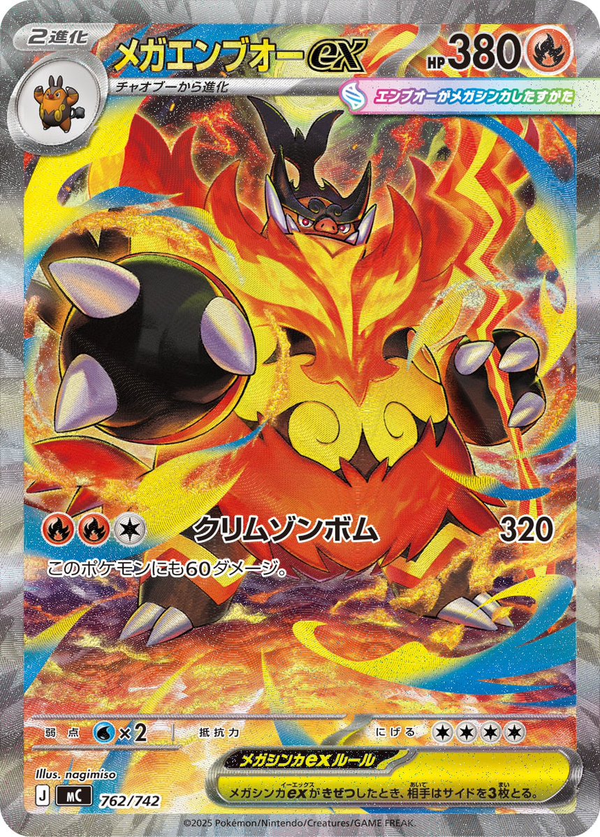 ENNDAL_TCG on X: 