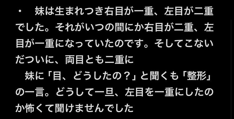 nyeen225's tweet photo. 昼怪談供養 https://t.co/RygqsXOLWk