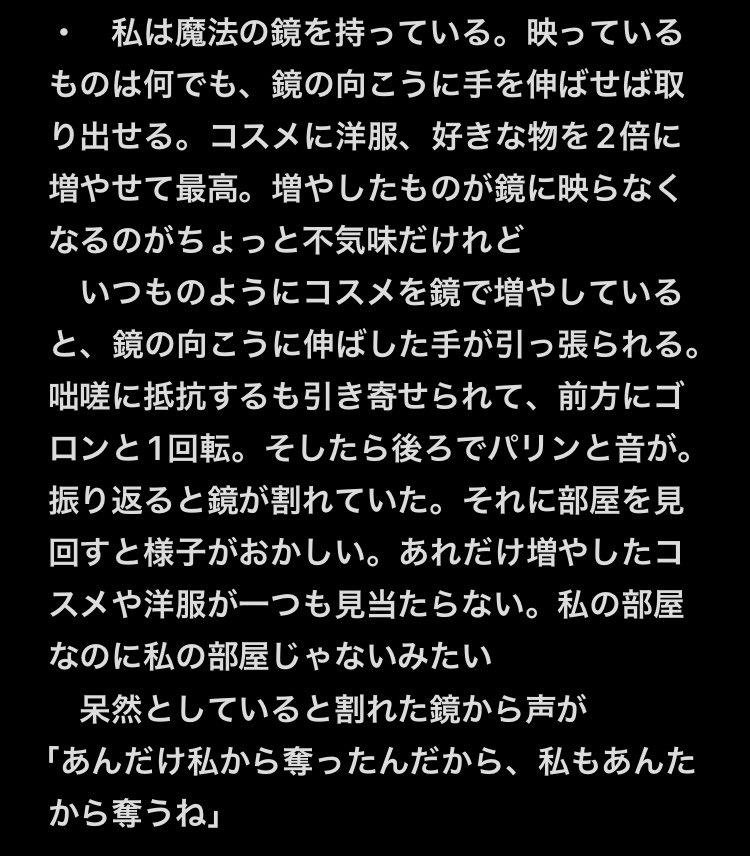 nyeen225's tweet photo. 昼怪談供養 https://t.co/RygqsXOLWk