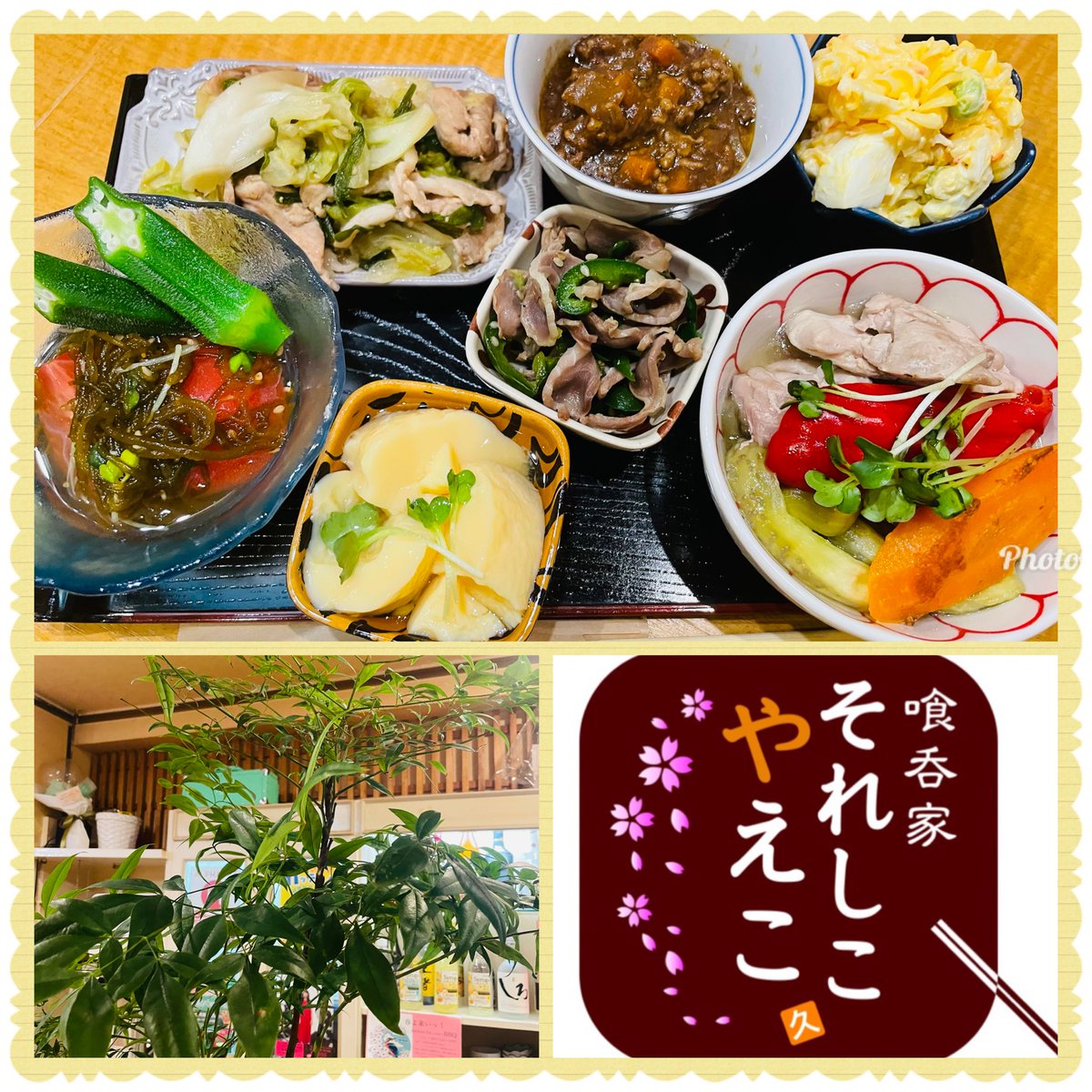 Yaeko0718's tweet photo. 8月2日(日)

昨日もありがとうございました🙇‍♂️
免許更新行ったら、汗だく💦暑かったですね🥵

本日も18時～OPENです🍻ちょっと飲みも大歓迎です‼️
今夜も楽しく飲みましょ～🍻御来店お待ちしております🙇‍♂️ https://t.co/bdZ7Nzx5AT