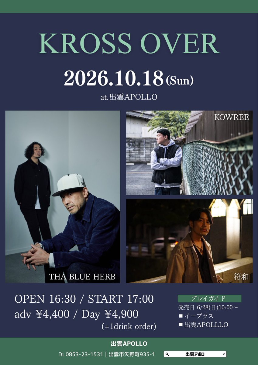 IZUMO_APOLLO's tweet photo. KROSS OVER
2026.10/18(日)出雲APOLLO
OPEN16:30 START17:00
ADV￥4400 DAY￥4900(＋DRINK)
[出演]
THA BLUE HERB
KOWREE
符和

※プレイガイド
イープラス
■購入ページURL
https://t.co/M8wHhM0o5z
出雲APOLLLO https://t.co/xEOCNbPQwR