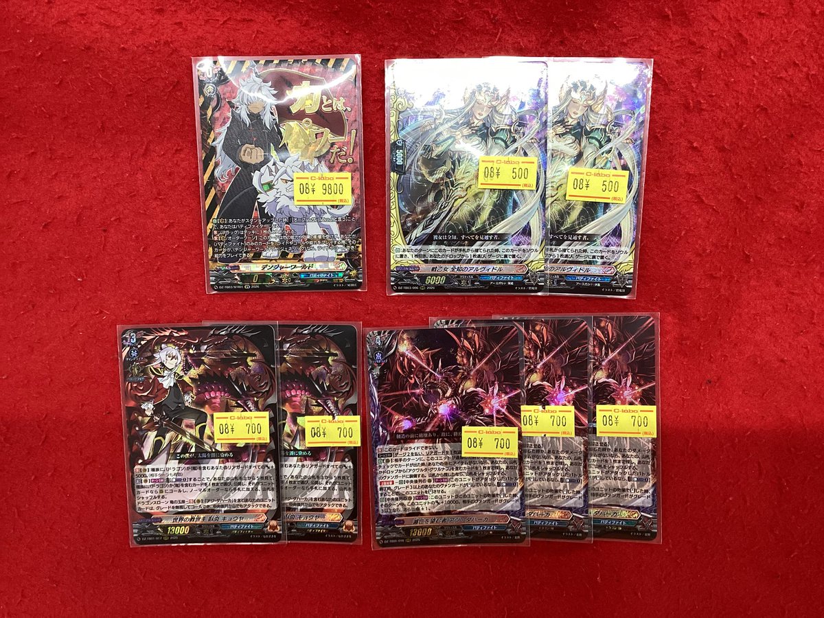 ヴァンガード 販売情報】 こちらの商品入荷です‼️ 状態確認もできます