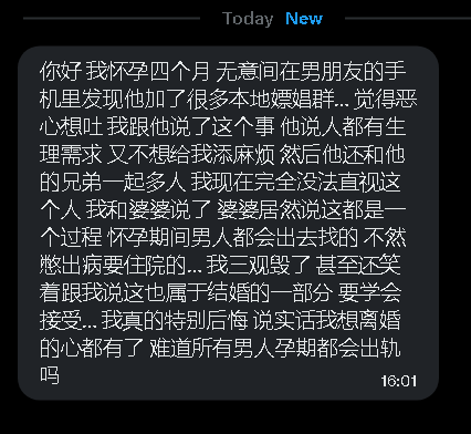 第一深情 tweet media