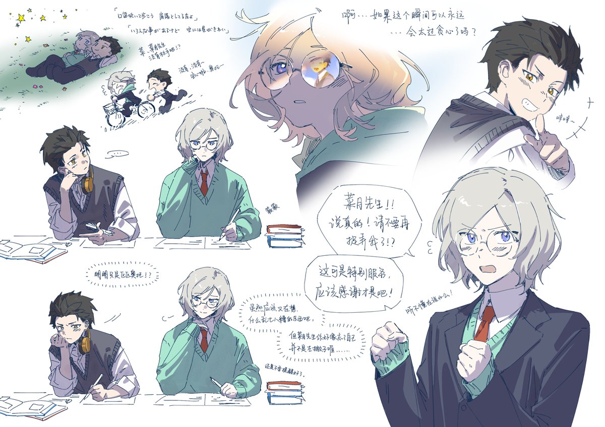 四大洋传奇漂流瓶 tweet media