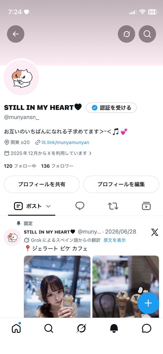 munyansn_'s tweet photo. 名前アイコン変えましたﾉωㅜ
名前と関連性ある方が覚えてもらえると思って•͈ ω •͈♥︎名前は今まで通り呼んでもらって大丈夫です➰🎶⭐️ https://t.co/rBGe3Y9T2y