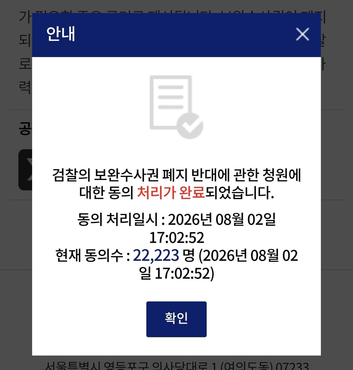 Deahangugmin's tweet photo. 제발.... https://t.co/KpLxO8c1W5