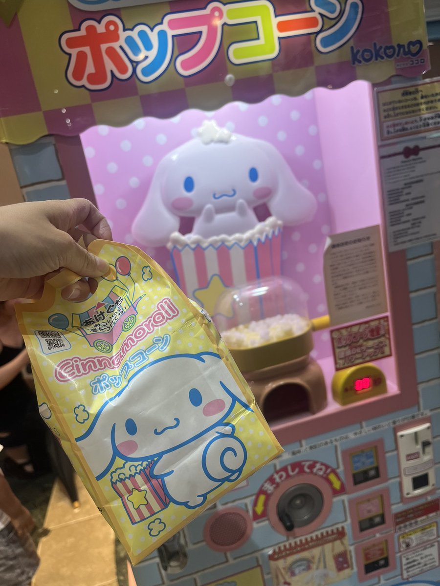yamanote416's tweet photo. 毎月2日は「二条の日」

今月の「二条の日」はINFPの妹と2人でピューロランドに来ているよ https://t.co/QmGIVSo2w9