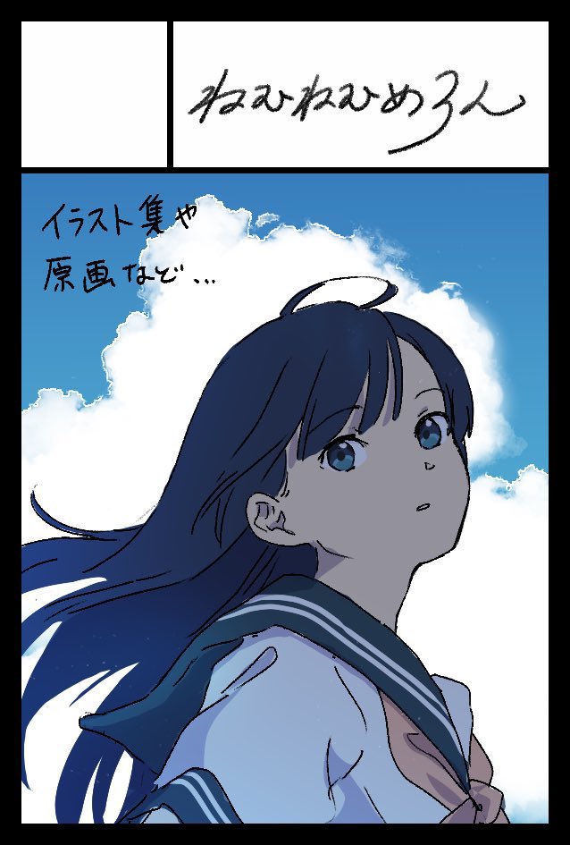 AOSE_KIIRO's tweet photo. 2026年8月23日（日）コミティア157のスペースいただけました。【い09a】です。よろしくお願いします！ https://t.co/cFEj5Mp5fS