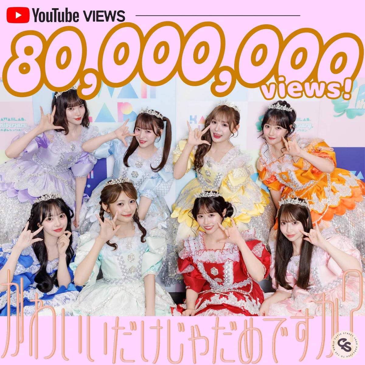 きっちゃん吠えろ！ on X: 