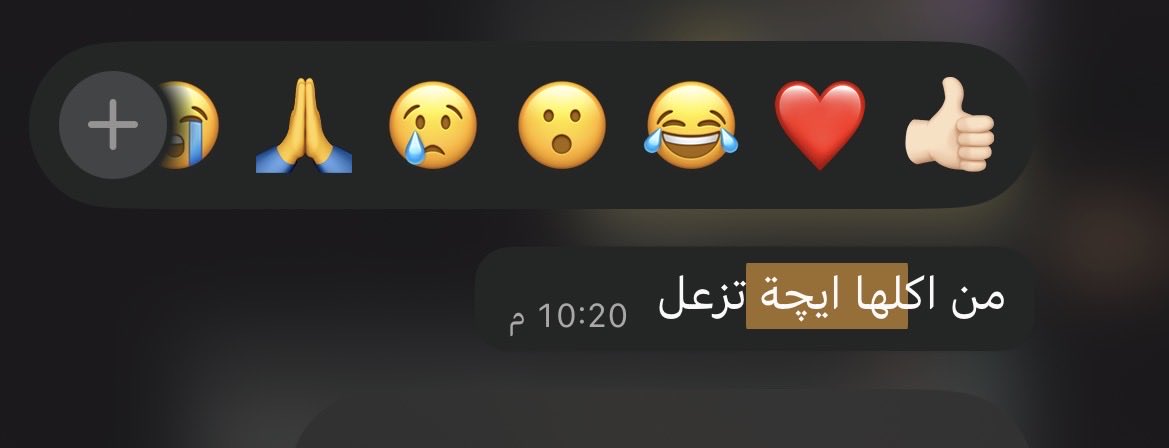 Zahoraati's tweet photo. المفروض افرح؟ https://t.co/LTtoxwmRX1