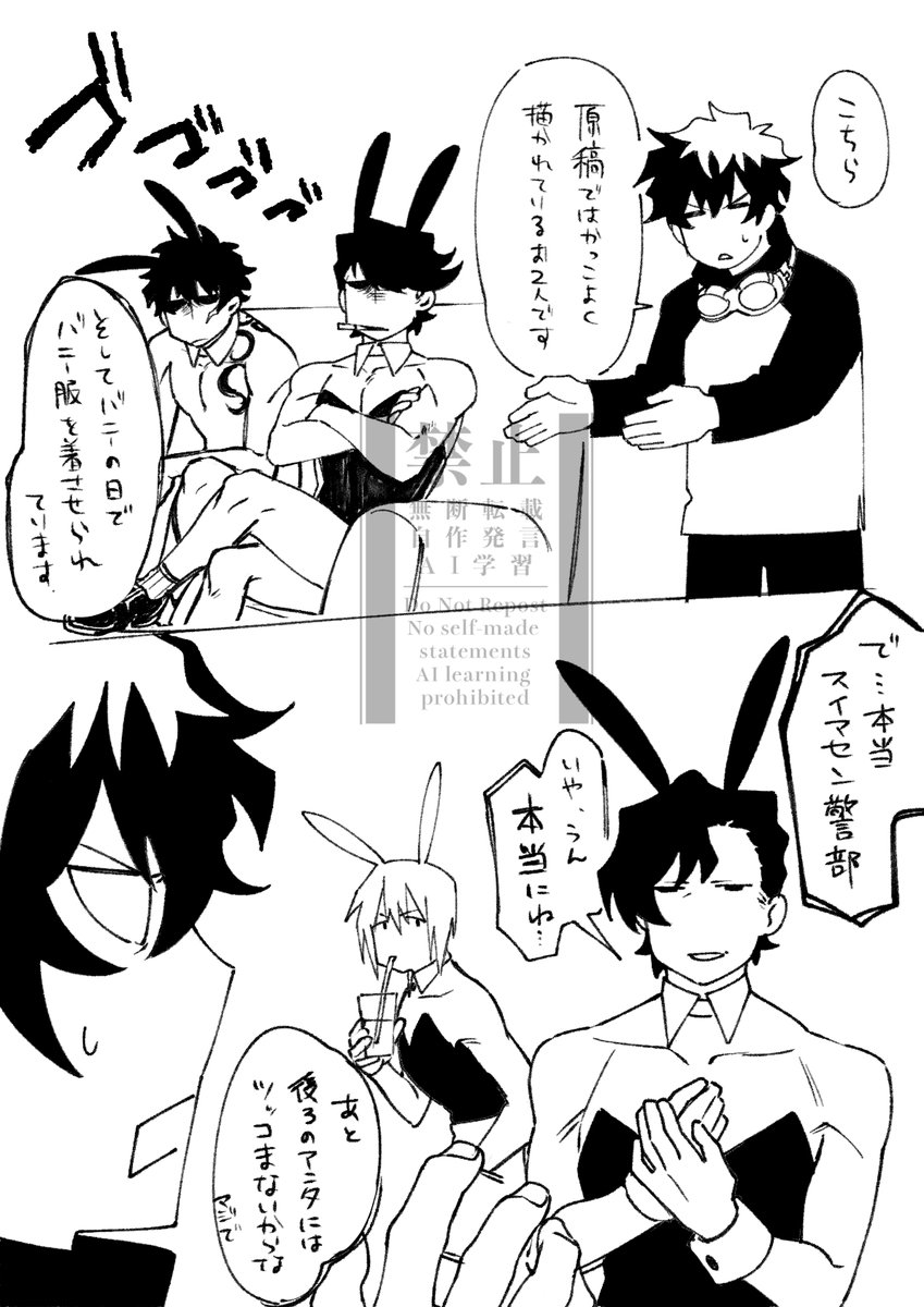 秋津丸 tweet media