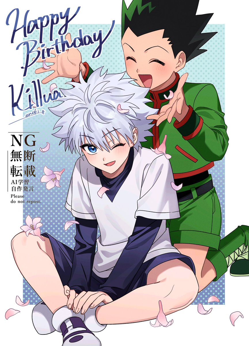 enoki_5689's tweet photo. #キルア生誕祭2026 
#キルア誕生祭2026 
お誕生日おめでとう！！！（大大大遅刻） https://t.co/emaDAOQoyY