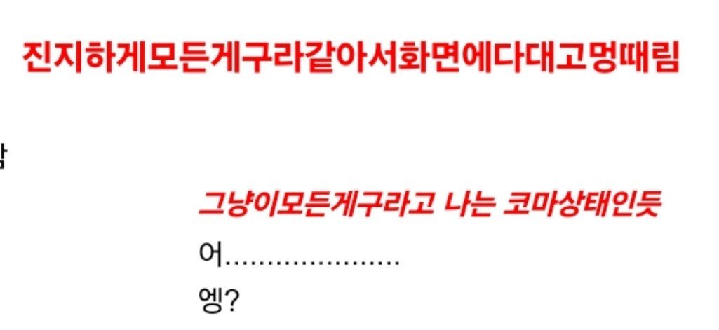 m1nmory's tweet photo. 웃을일이아닙니다 https://t.co/GzdhnbfGq9