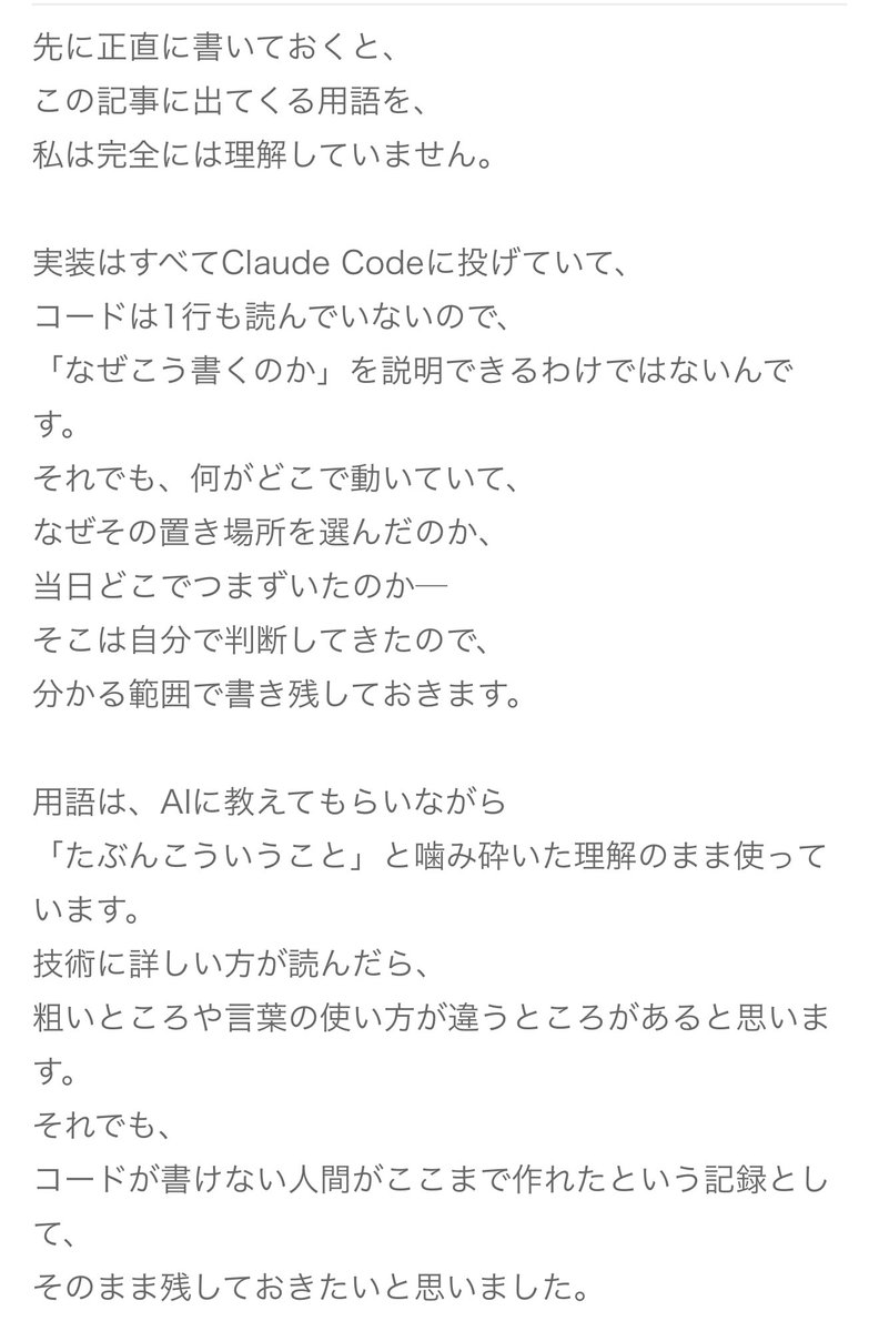 dennotai's tweet photo. 一昨日紹介したハロプロの宮本佳林さんがAIを駆使して独りでYouTube10時間生配信を成功させた件の振り返りブログが、エンジニアのnoteぽすぎて面白いので、紹介します。

AIを使って何かするのに躊躇している全ての人がこれを読んで鼓舞される事を期待します。

>アイドルがAIと配信のシステムを全部作った話
https://t.co/LBxwVDuusf

>HANAKIN配信システムの技術構成
https://t.co/cJFDsUauDh