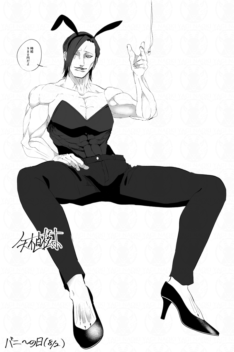 yaginaoky's tweet photo. 🚬🐰
#バニーの日 https://t.co/SZLAtvn6Wm