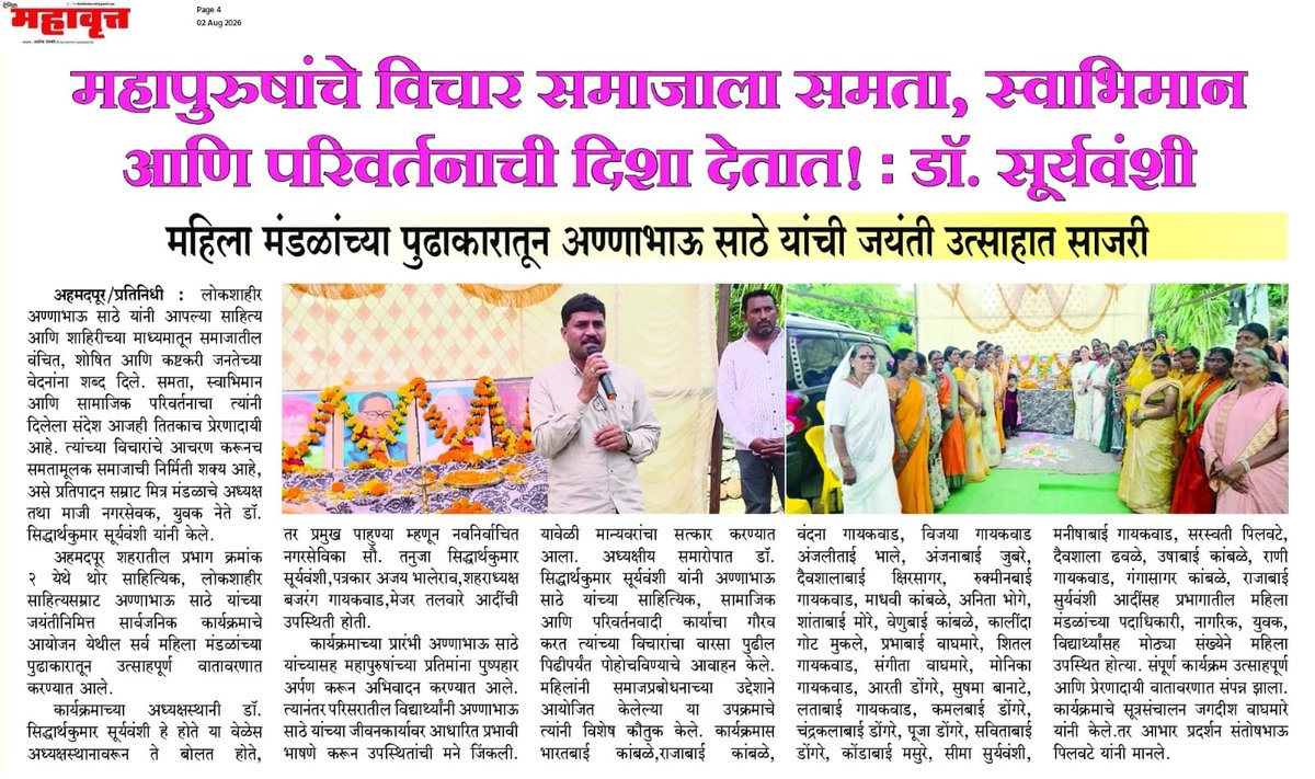 drSiddharth511's tweet photo. माध्यमांचे खूप खूप आभार..! https://t.co/tnxmeVvHNq