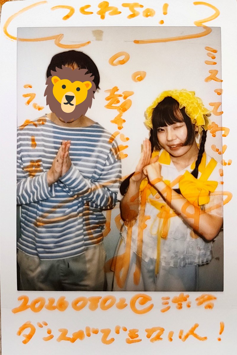 つくねちゃん (@tsukune1984) / Posts / X