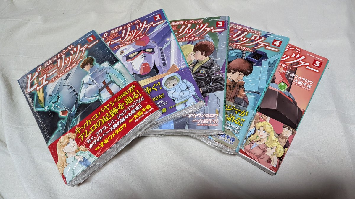 amuro0moon's tweet photo. 漫画：才谷ウメタロウ
脚本：大脇千尋
機動戦士ガンダム
ピューリッツァー
アムロ・レイは極光の彼方へ
第1巻読破…
アムロ・レイ信者なオイラ
ガンダムAに掲載され時
わざわざ購入して
第1話読んだんですけど
ハマらず…
しかし最近LINE漫画で
やっぱり読んでみようと！
第3話まで読んで纏め買いw✌👍 https://t.co/DmlxqNyrbO