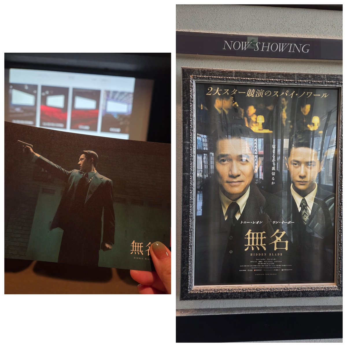 yiboakezhan's tweet photo. 夫と無名見てきましたー♥️。久し振りだからめっちゃ集中しちゃった☺️

この頃と比べると今は大人になったよねー😍今はゾクゾク来る大人の色気を感じるなー🥵

ご飯作れない人×ご飯作るけど洗い物しない人おマトメ動画
いつもの司会者、誰が洗うの？って聞いちゃってるし🤣
©坚果柴柴 https://t.co/KRH1yNZwEn