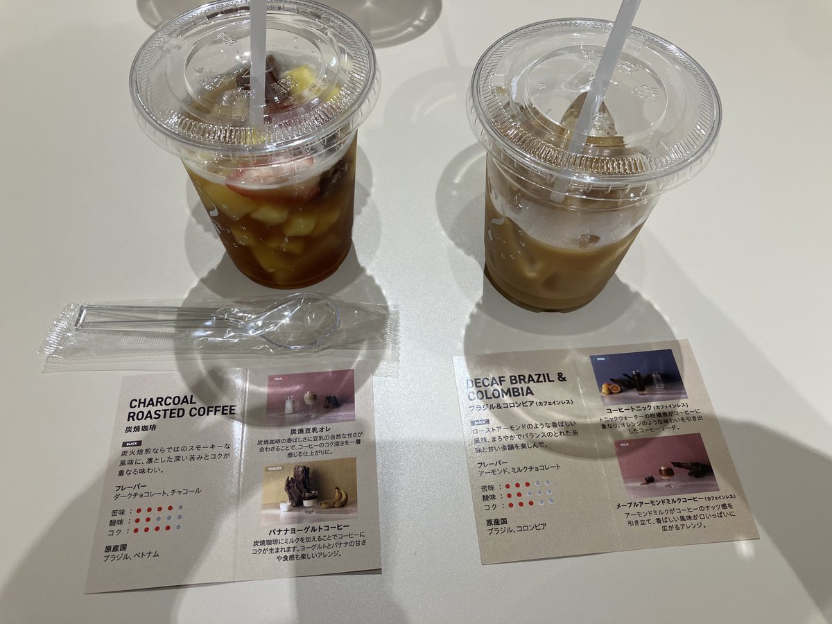 Ippan_gara's tweet photo. @UCC_drippod 

#バリスタのいないアイスコーヒー専門店
#ひみつのドリップ
#DRIPPOD https://t.co/HJZ5dX5NJl