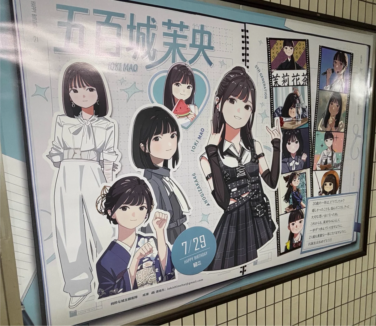 きなこちゃんポスター　専用 きなこ on X: 
