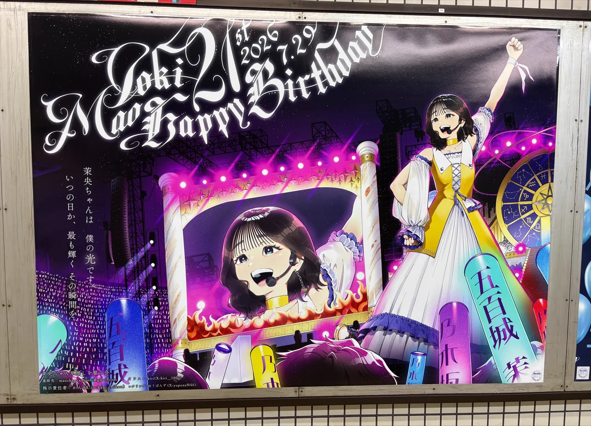 きなこちゃんポスター　専用 きなこ on X: 