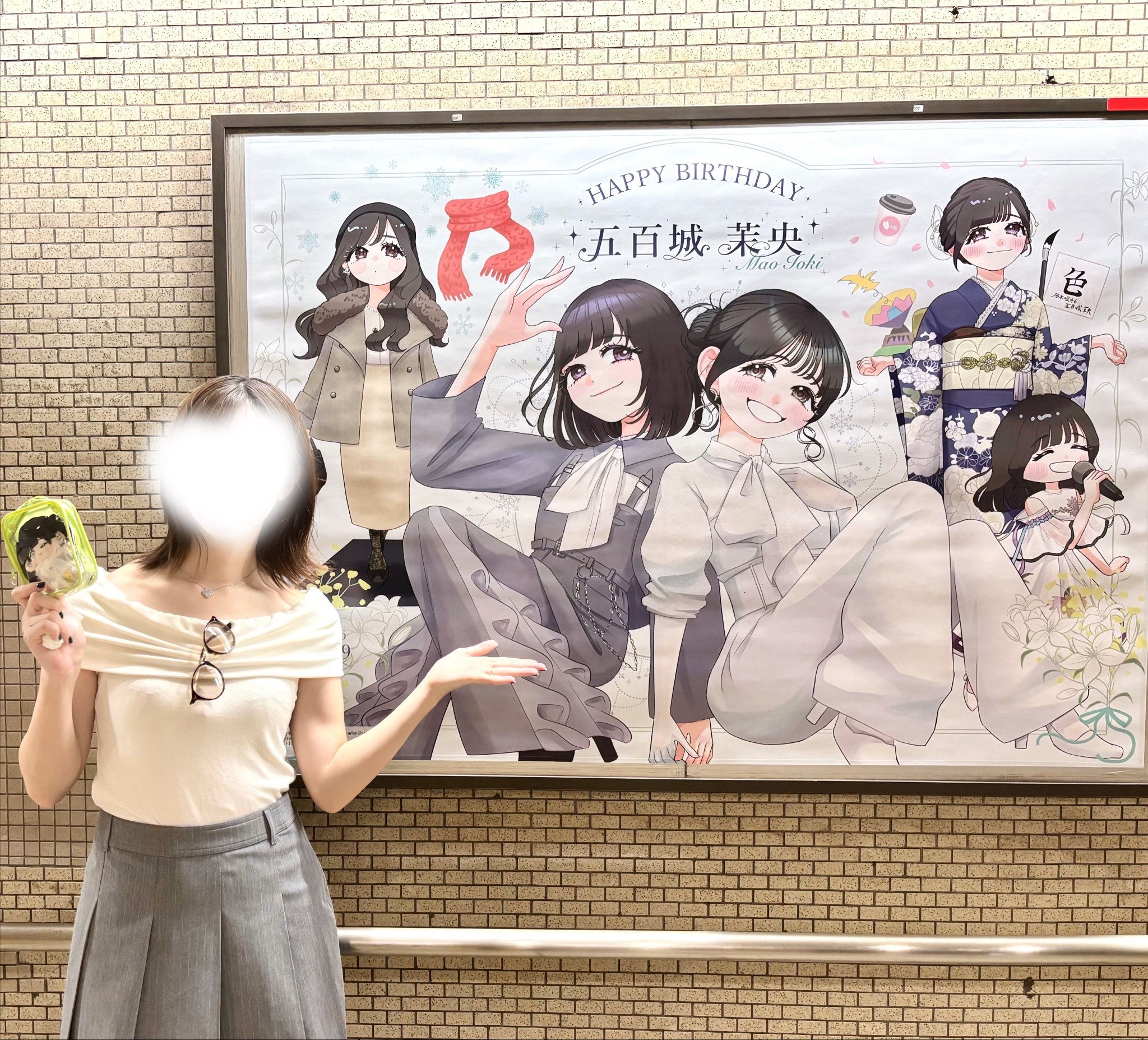 きなこ on X: 